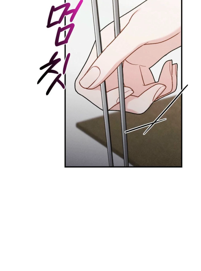 Layers of Night Chapter 8 - page 46