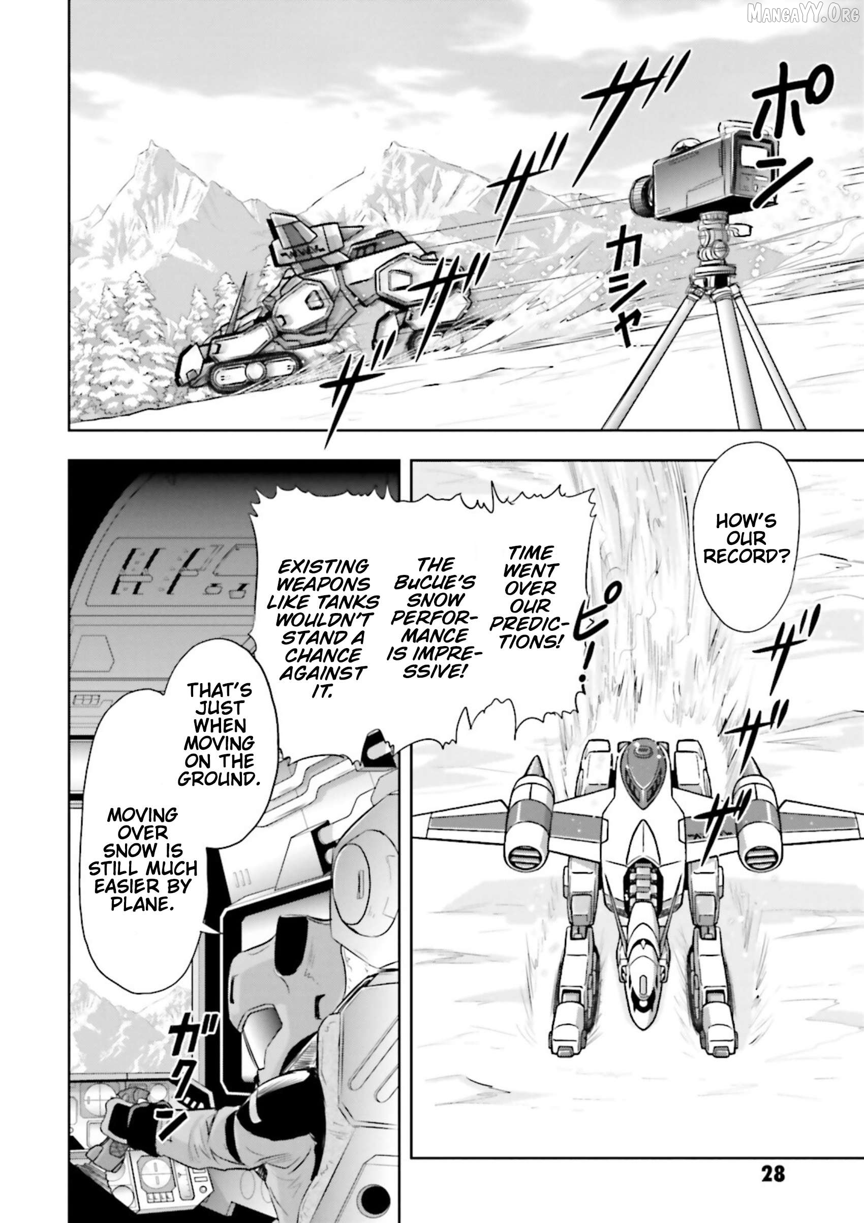 Mobile Suit Gundam SEED Astray - Princess of the Sky Chapter 1 - page 3