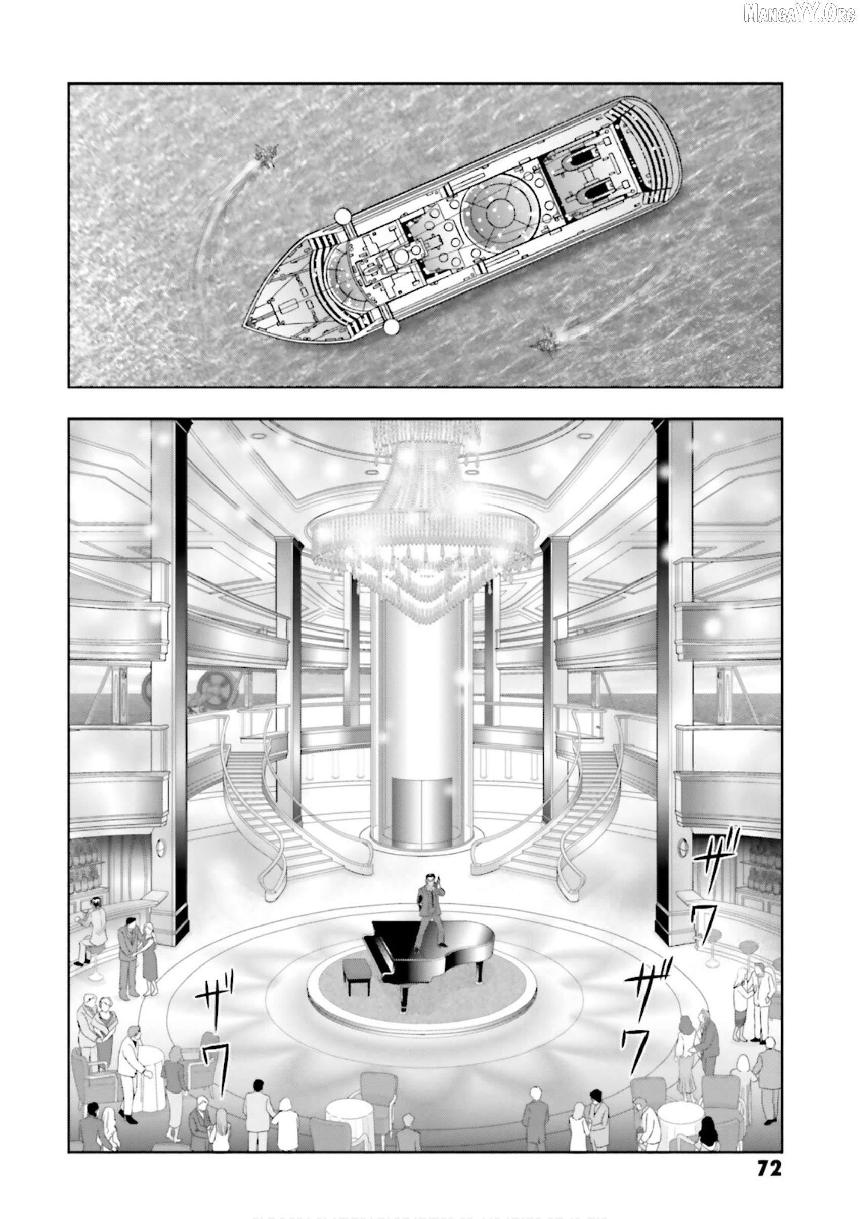 Mobile Suit Gundam SEED Astray - Princess of the Sky Chapter 2 - page 8
