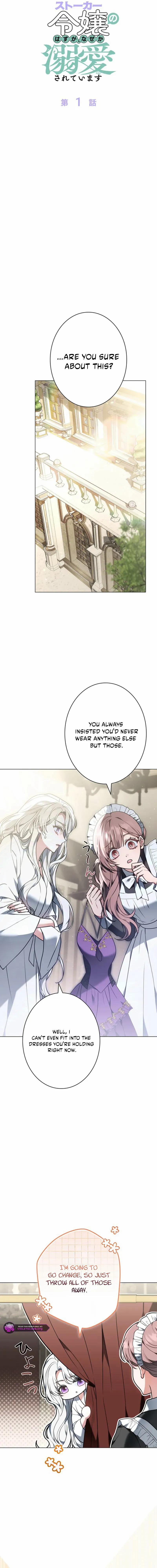 I Was Supposed to Be a Stalker Lady, but Somehow I'm Being Adored Instead Chapter 1 - page 7