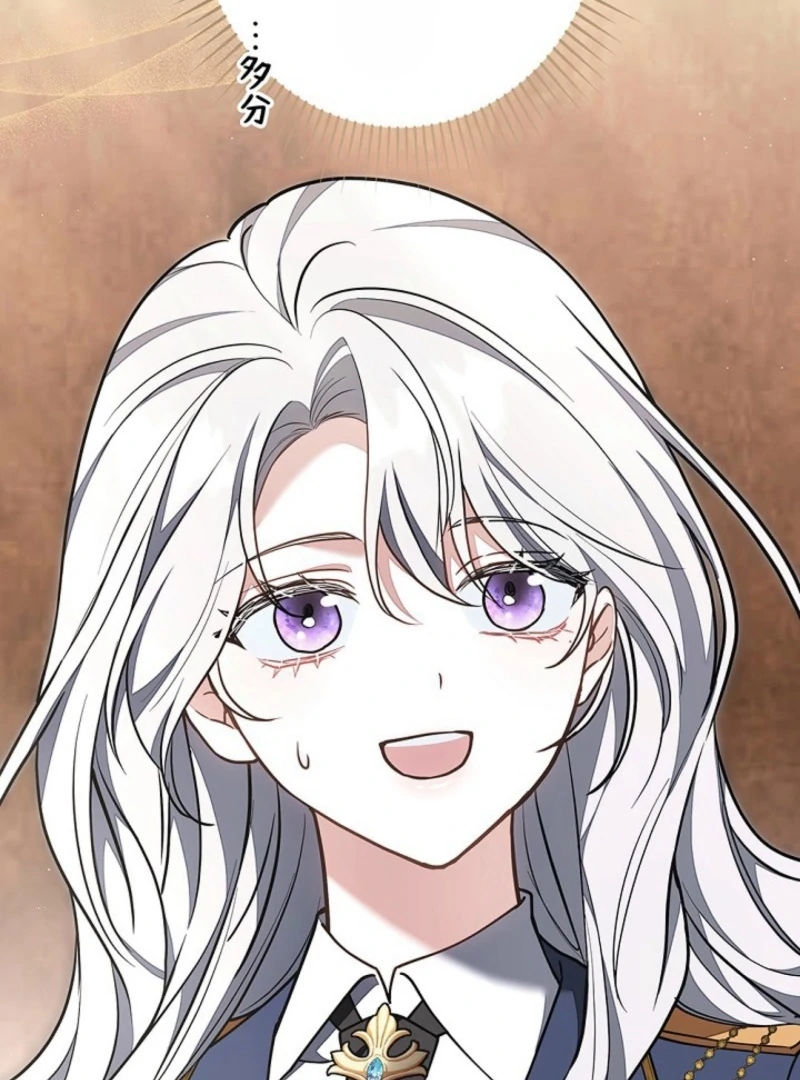 I Was Supposed to Be a Stalker Lady, but Somehow I'm Being Adored Instead Chapter 10 - page 15