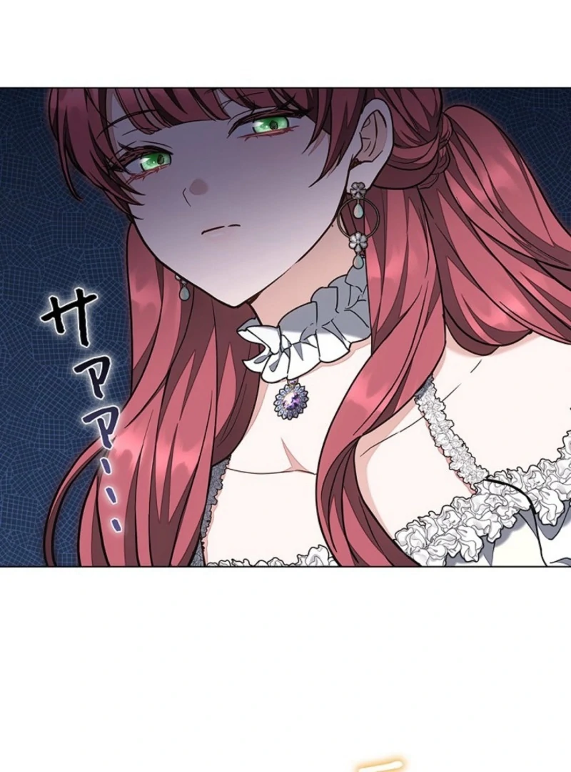 I Was Supposed to Be a Stalker Lady, but Somehow I'm Being Adored Instead Chapter 10 - page 61