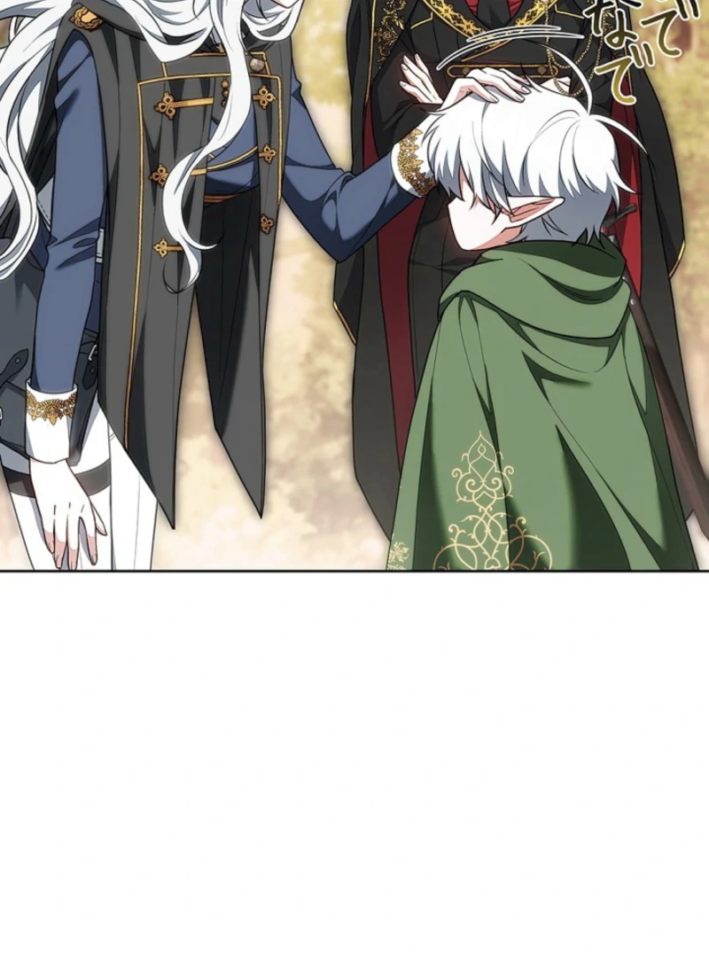 I Was Supposed to Be a Stalker Lady, but Somehow I'm Being Adored Instead Chapter 5 - page 146