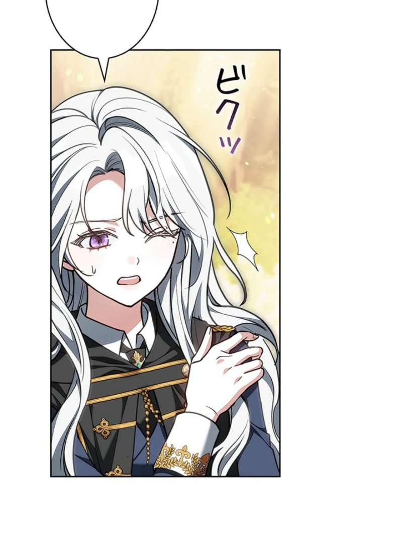 I Was Supposed to Be a Stalker Lady, but Somehow I'm Being Adored Instead Chapter 5 - page 5