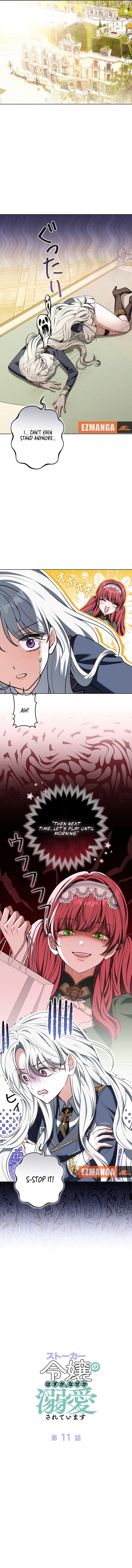 I Was Supposed to Be a Stalker Lady, but Somehow I'm Being Adored Instead Chapter 11 - page 2
