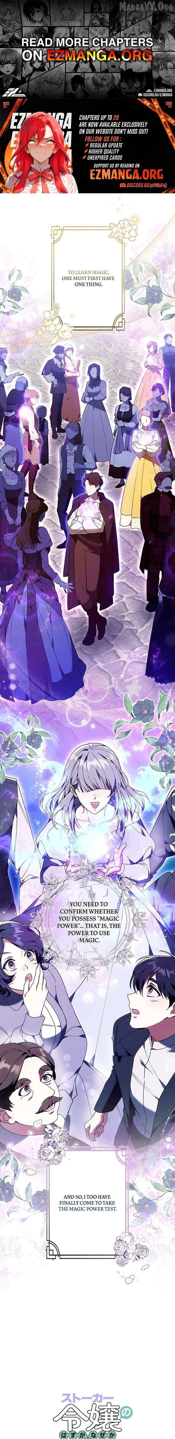 I Was Supposed to Be a Stalker Lady, but Somehow I'm Being Adored Instead Chapter 12 - page 1