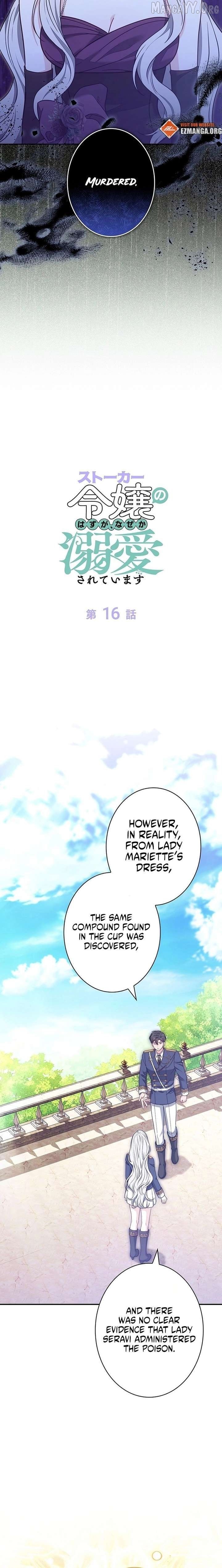 I Was Supposed to Be a Stalker Lady, but Somehow I'm Being Adored Instead Chapter 16 - page 5