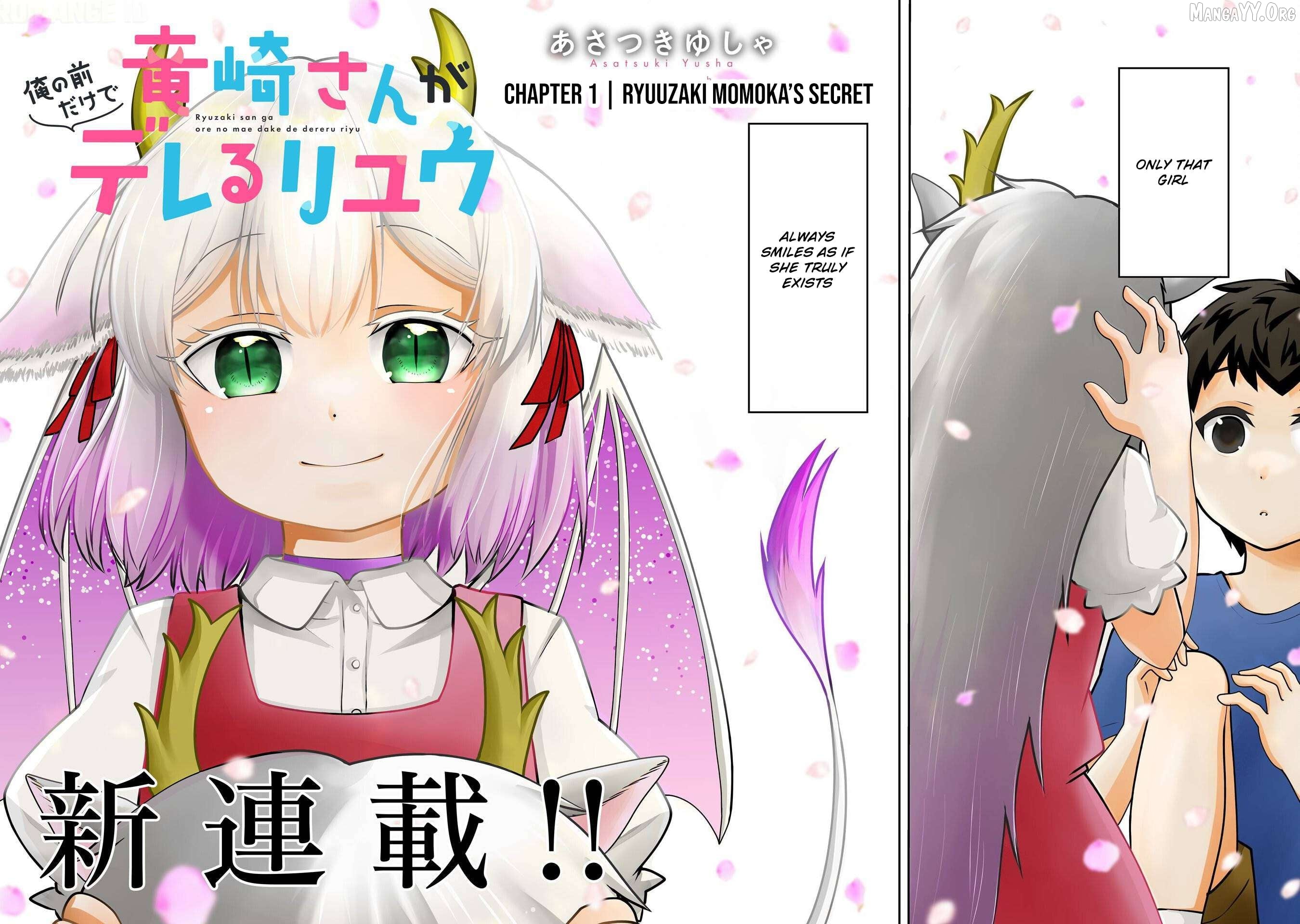 Ryuuzaki-san ga Ore no Mae dake de Dereru Riyuu Chapter 1 - page 5