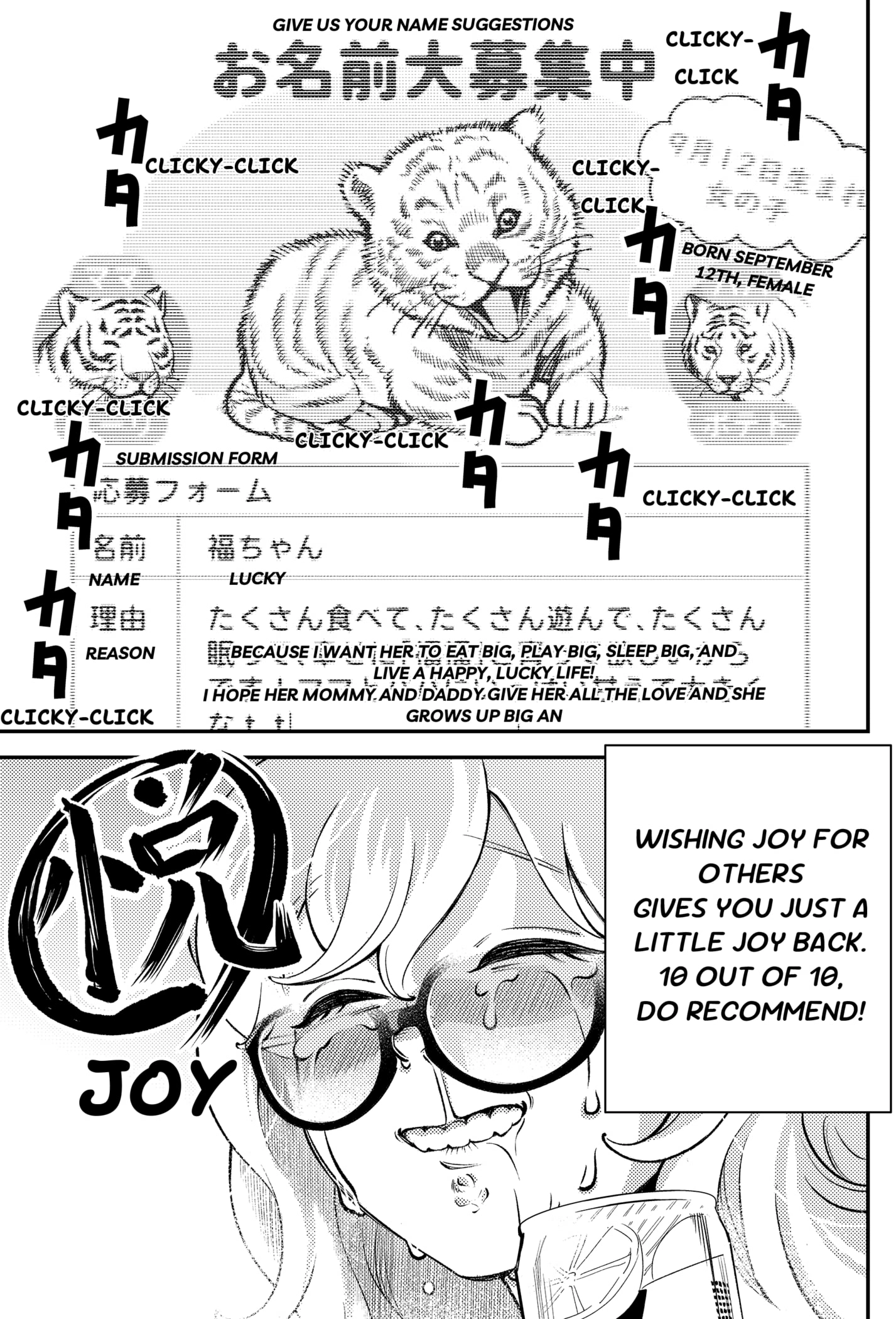 Nikoniko Genki☆Happy-chan Chapter 2 - page 19