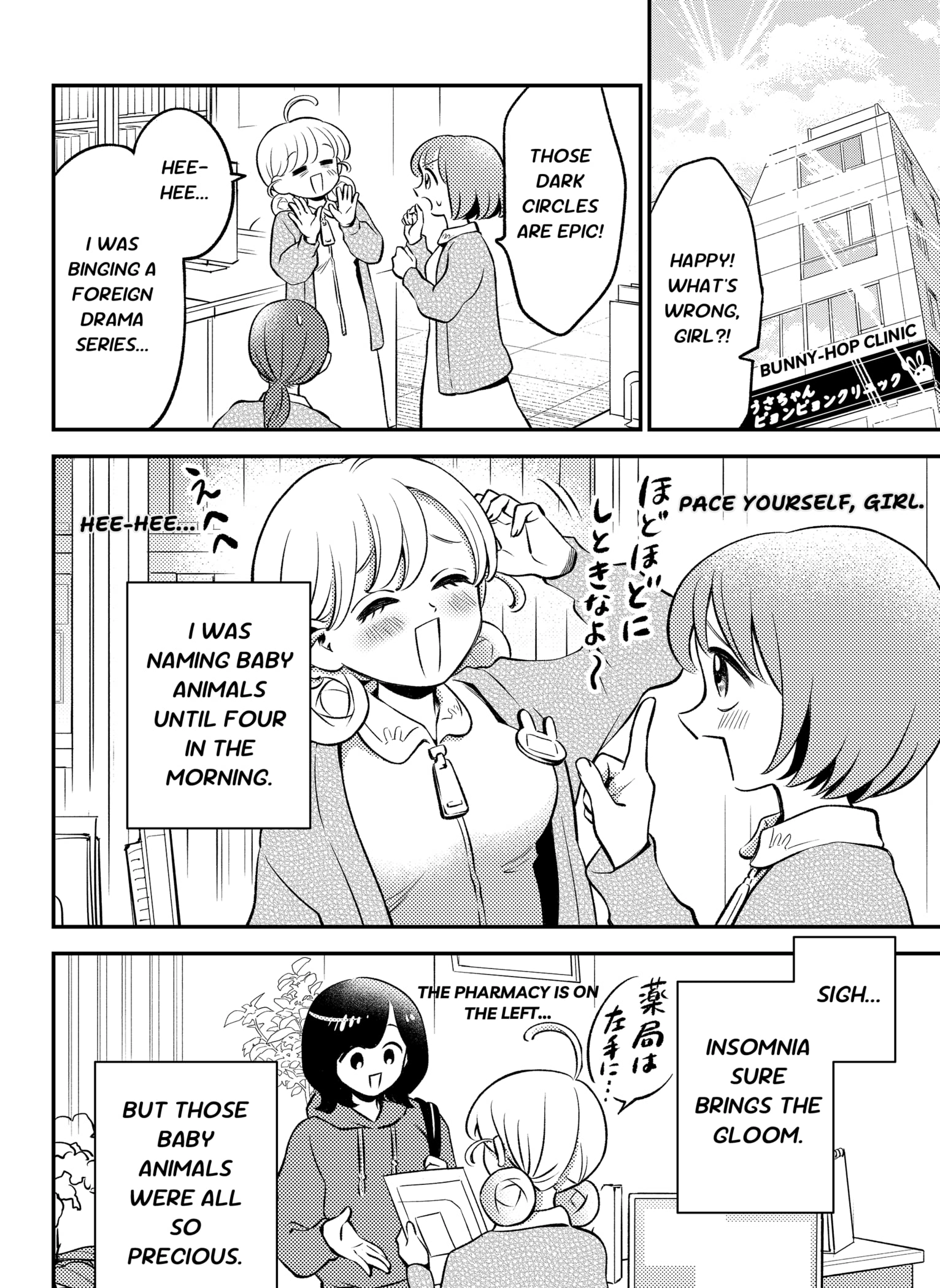 Nikoniko Genki☆Happy-chan Chapter 2 - page 20