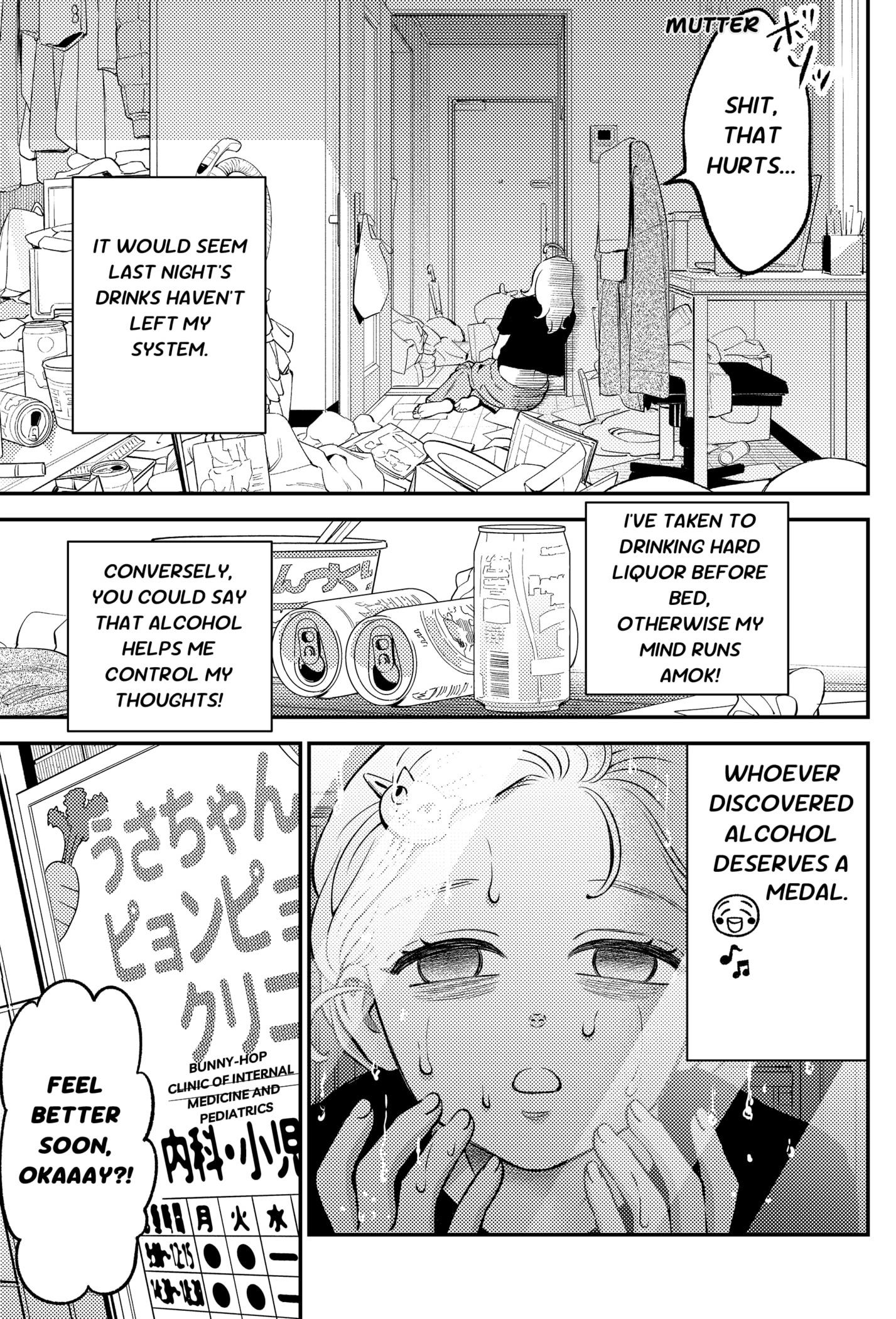 Nikoniko Genki☆Happy-chan Chapter 2 - page 5