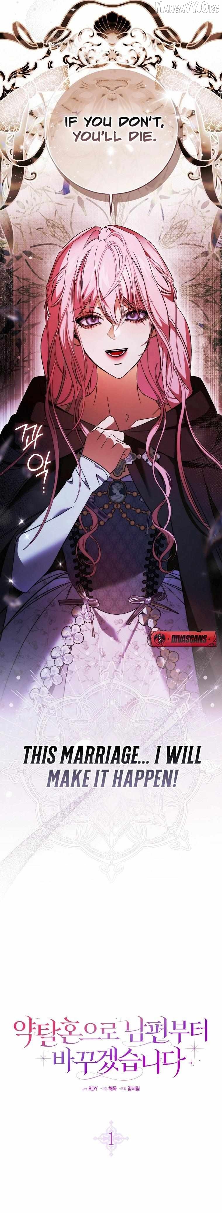 I'll Start by Changing My Husband Through a Plunder Marriage Chapter 1 - page 16