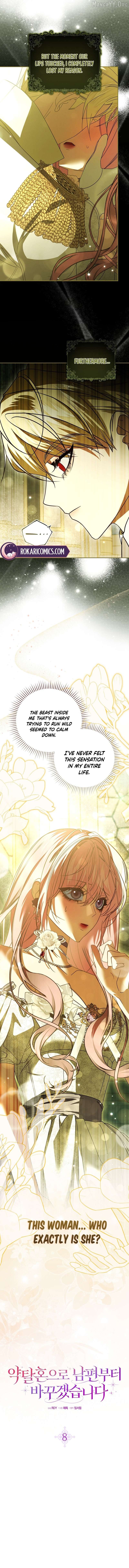I'll Start by Changing My Husband Through a Plunder Marriage Chapter 8 - page 6