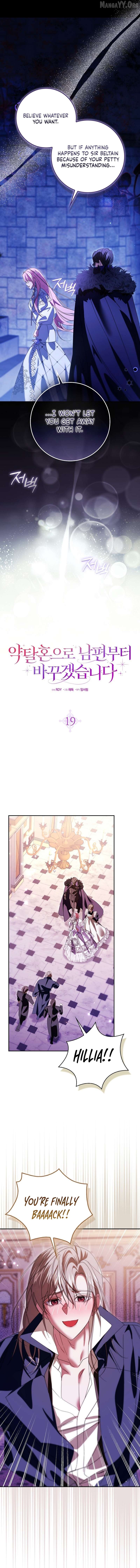 I'll Start by Changing My Husband Through a Plunder Marriage Chapter 19 - page 7