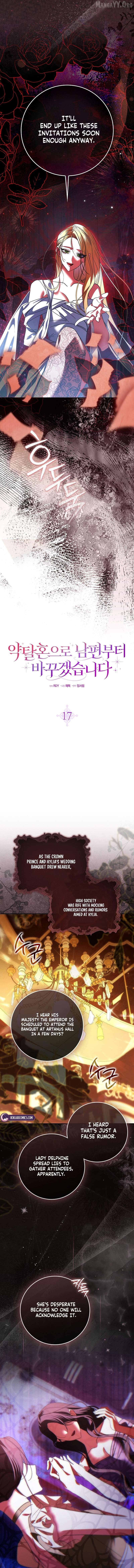 I'll Start by Changing My Husband Through a Plunder Marriage Chapter 17 - page 6