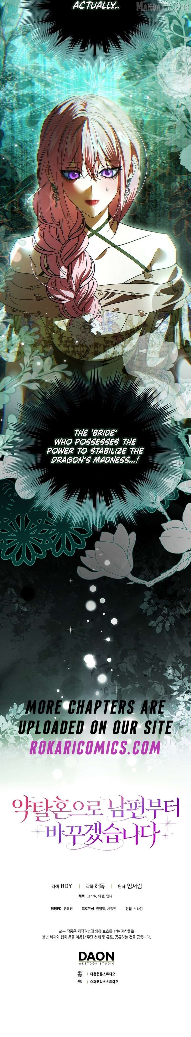 I'll Start by Changing My Husband Through a Plunder Marriage Chapter 15 - page 15