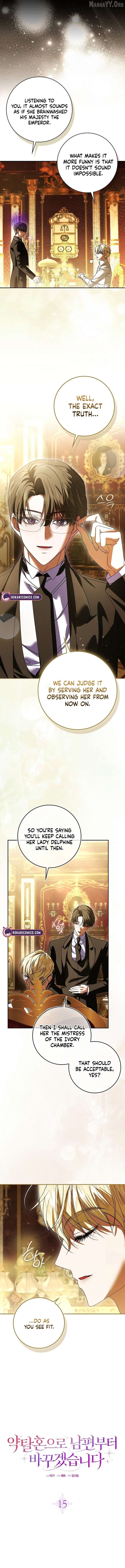 I'll Start by Changing My Husband Through a Plunder Marriage Chapter 15 - page 4