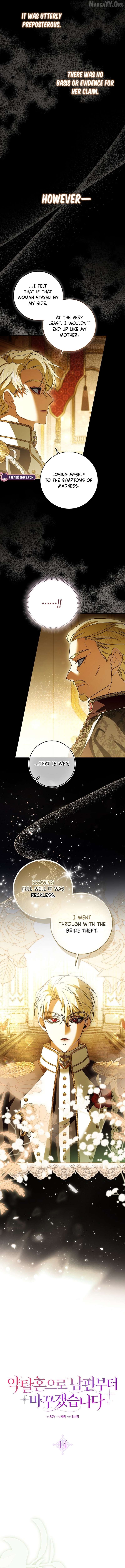 I'll Start by Changing My Husband Through a Plunder Marriage Chapter 14 - page 6