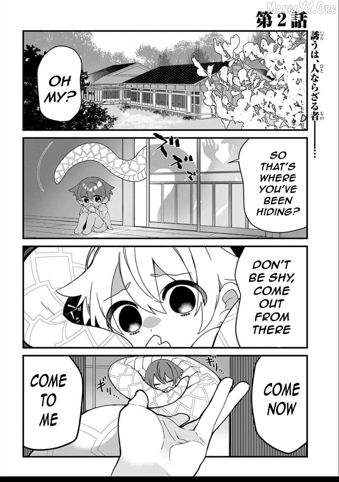 From Today, You are the Snake Goddess's Son Chapter 2 - page 2