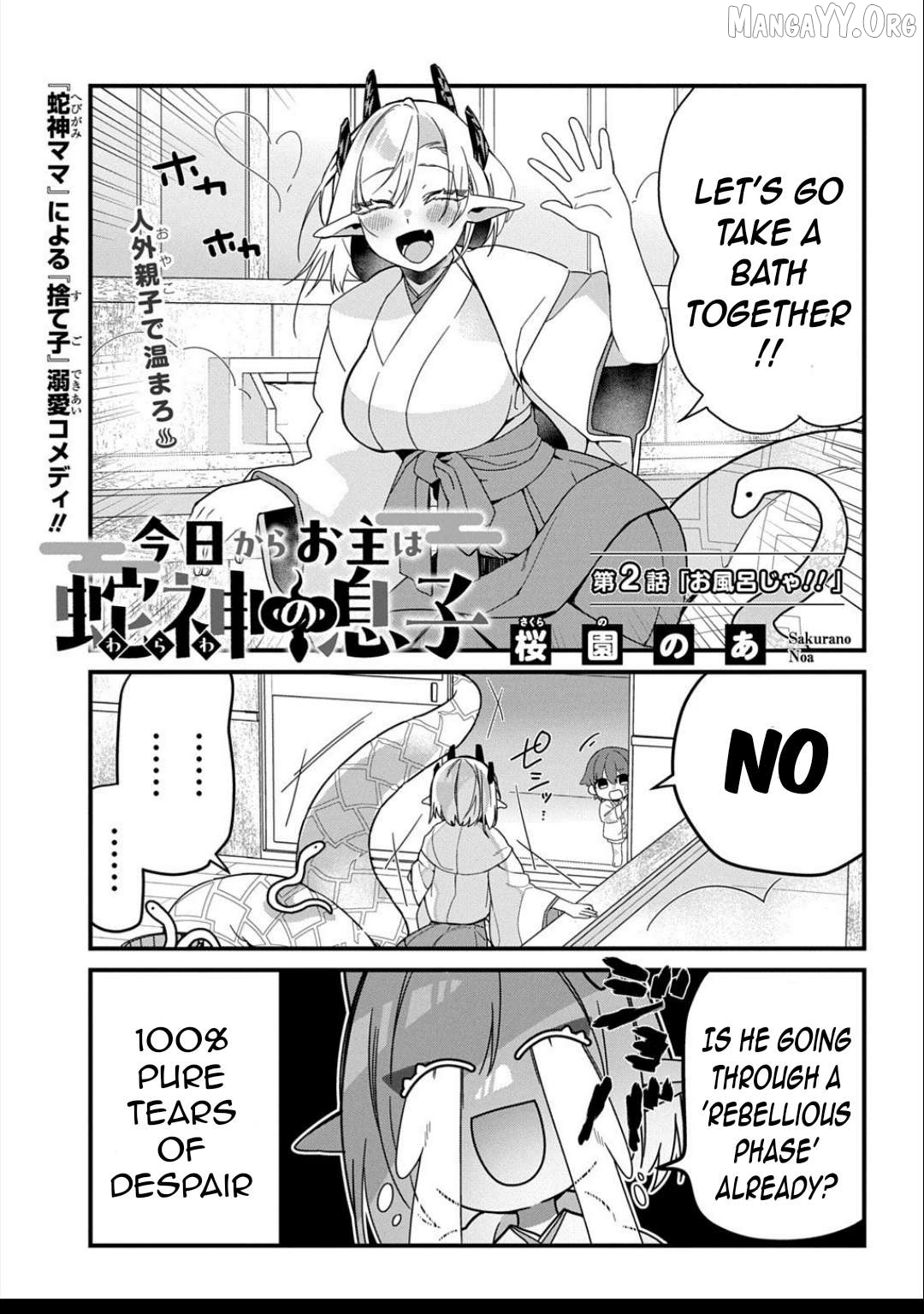 From Today, You are the Snake Goddess's Son Chapter 2 - page 3
