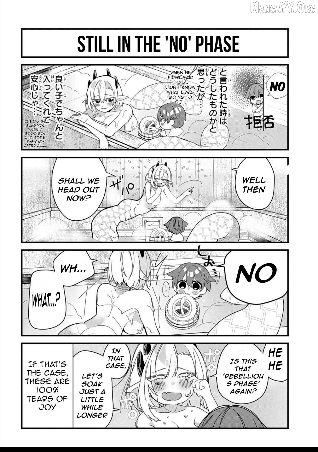 From Today, You are the Snake Goddess's Son Chapter 2 - page 8