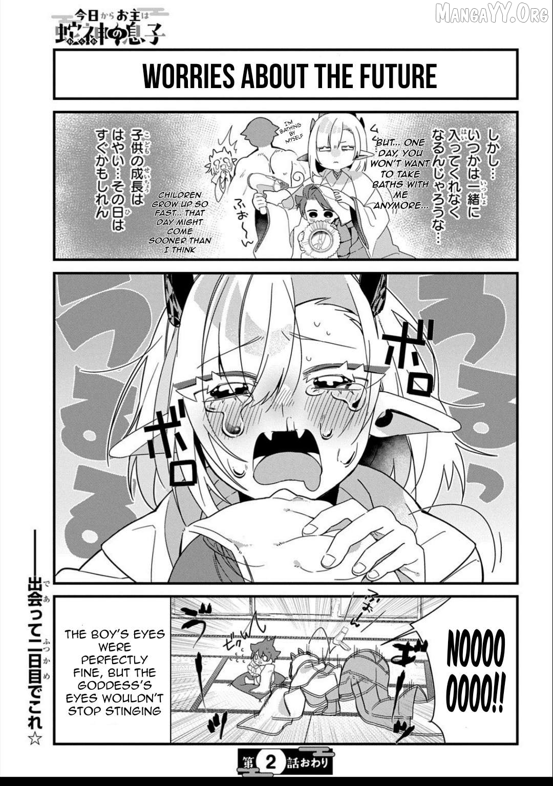 From Today, You are the Snake Goddess's Son Chapter 2 - page 9