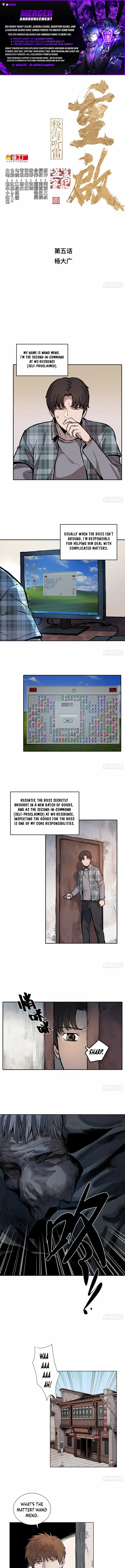 Memoirs of a Grave Robber Chapter 5 - page 1