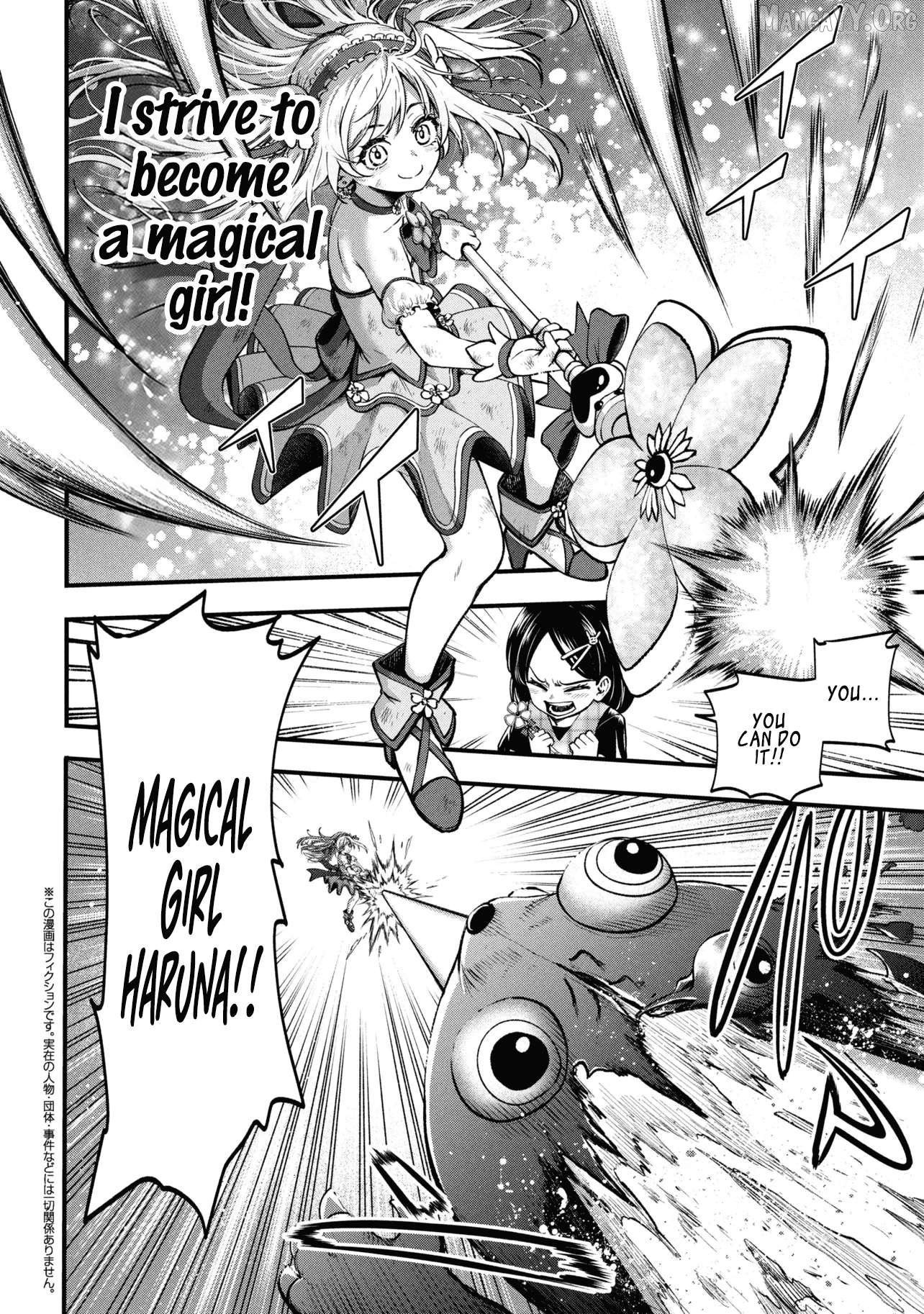 Isekai Mahou Shoujo Radical☆Haruna Chapter 1 - page 5