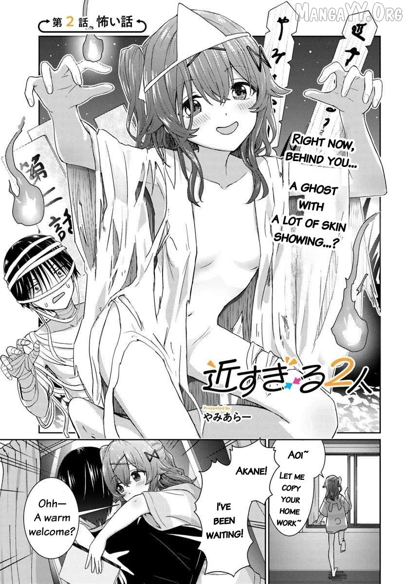 Chikasugiru Futari Chapter 2 - page 2