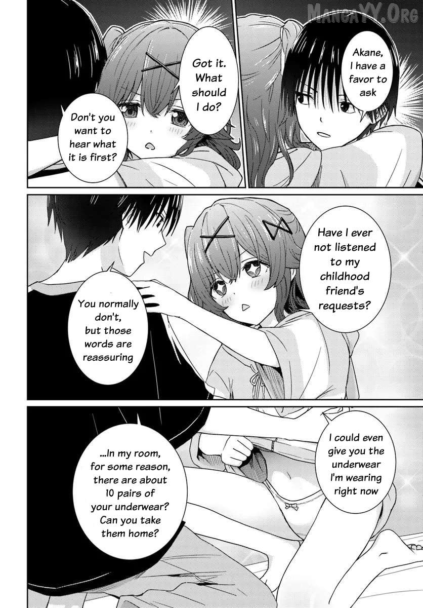 Chikasugiru Futari Chapter 2 - page 3
