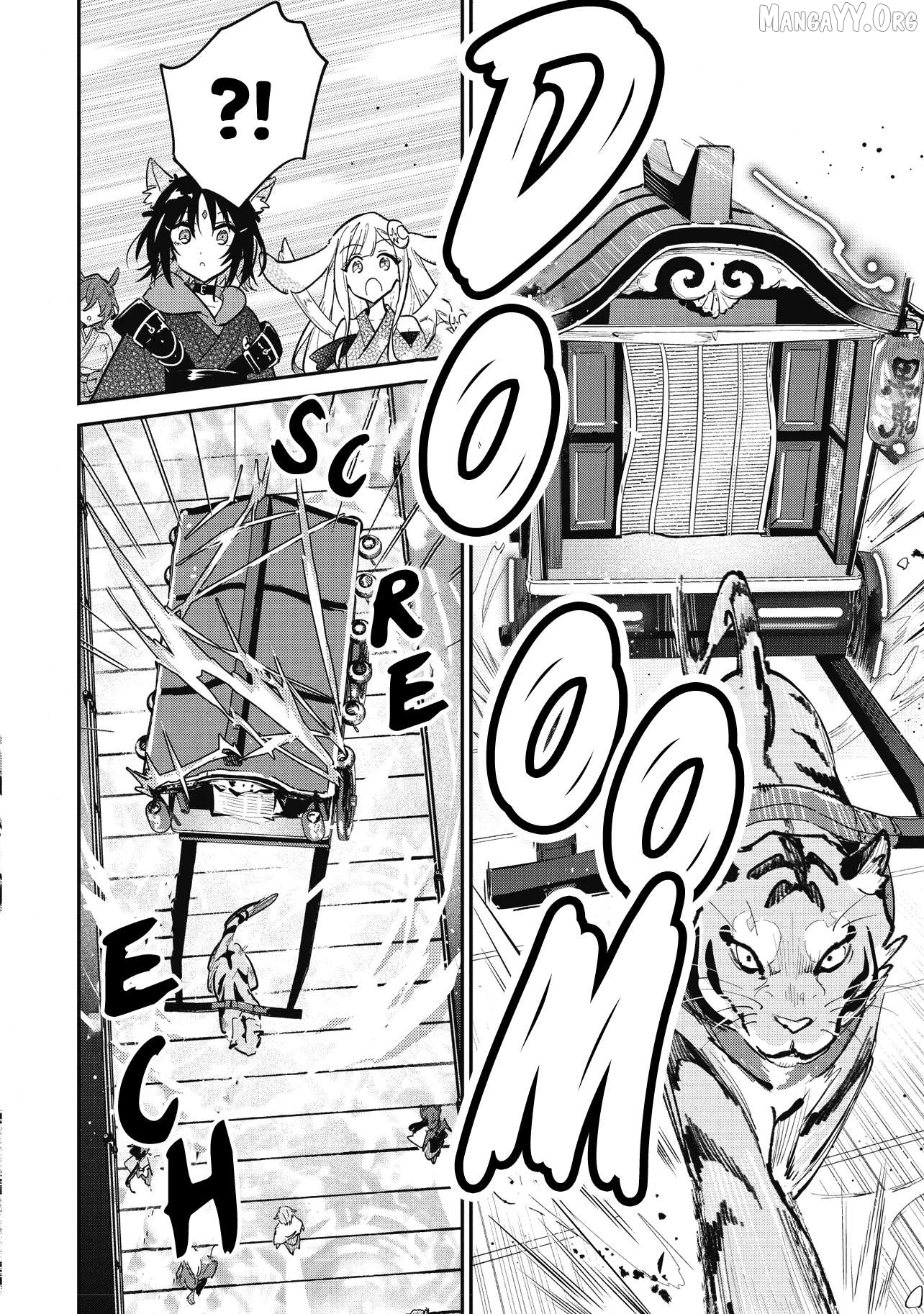 Chou Kaguya-hime! Chapter 2 - page 39