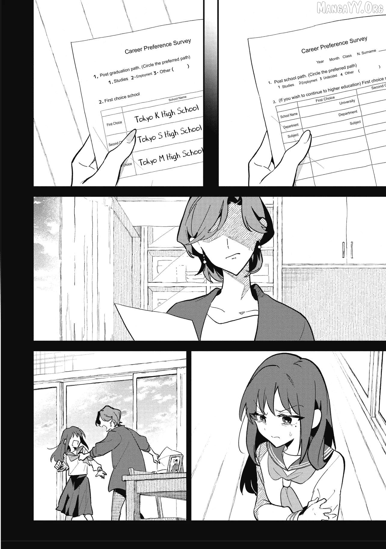 Chou Kaguya-hime! Chapter 2 - page 6