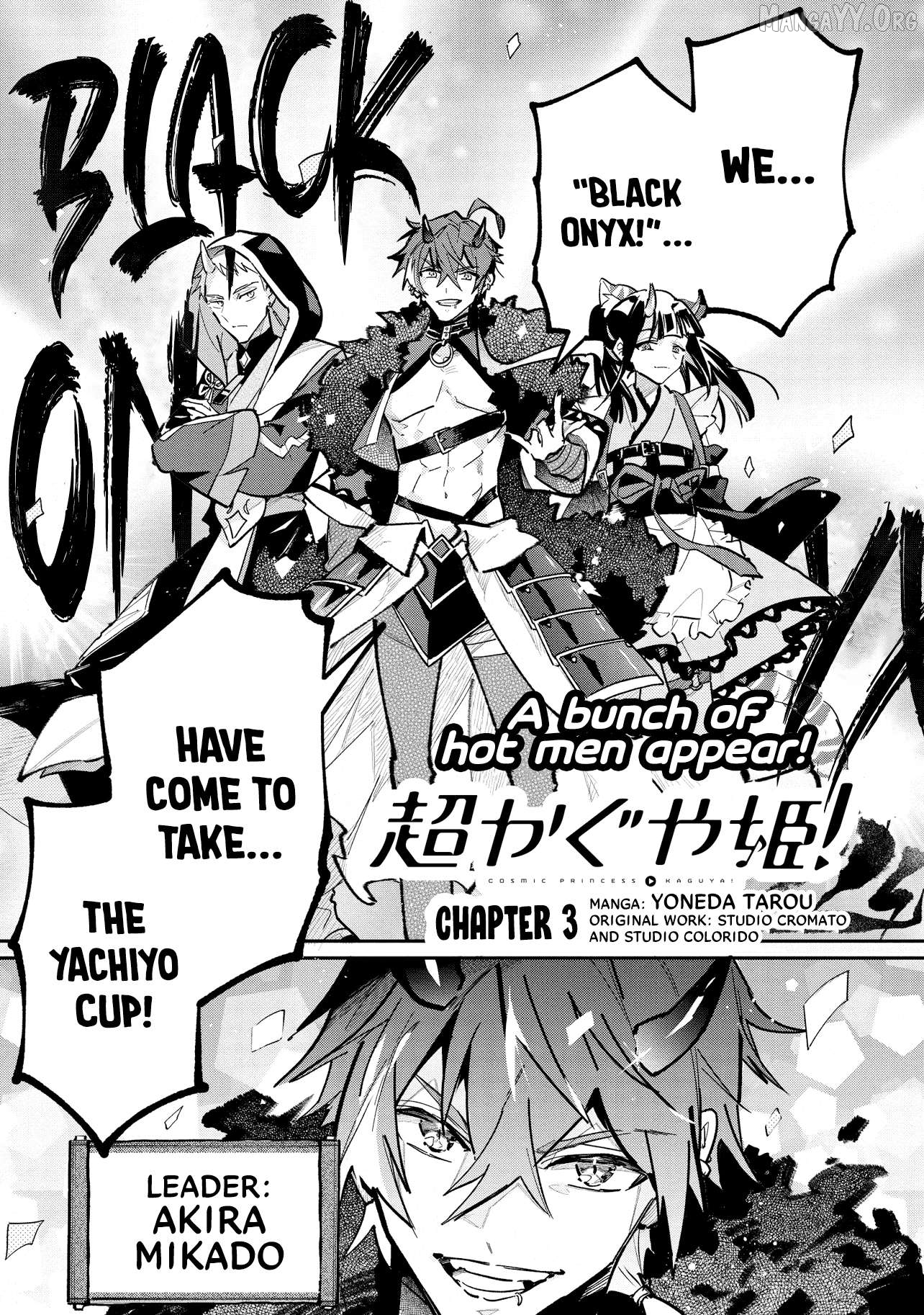 Chou Kaguya-hime! Chapter 3 - page 1