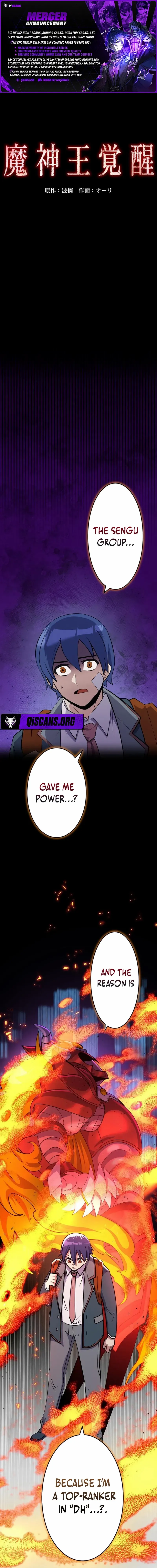 The Awakening of the Demon King Chapter 7 - page 1