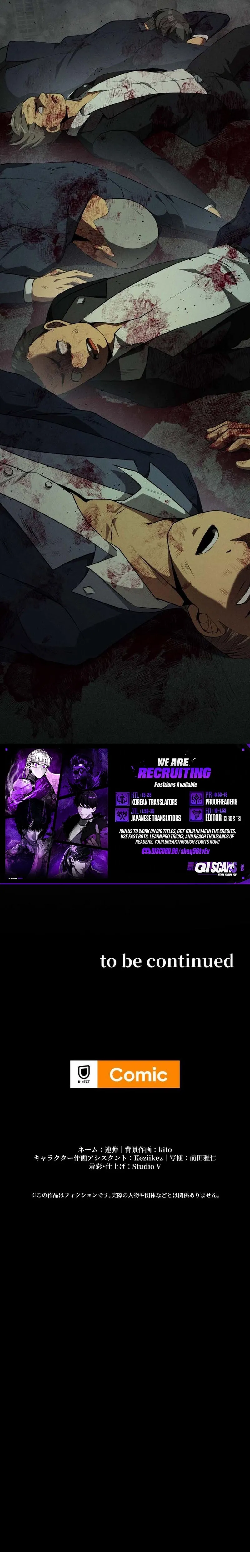 The Awakening of the Demon King Chapter 16 - page 13