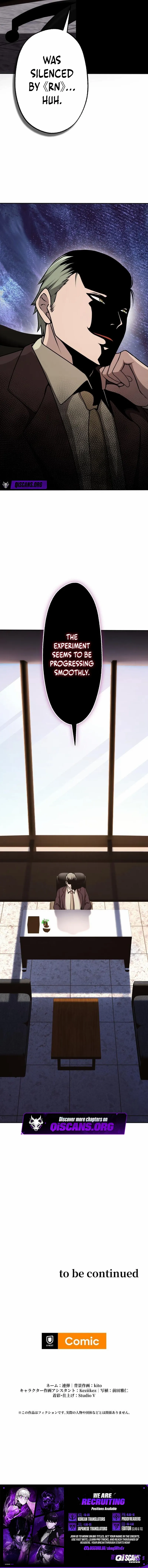 The Awakening of the Demon King Chapter 13 - page 12