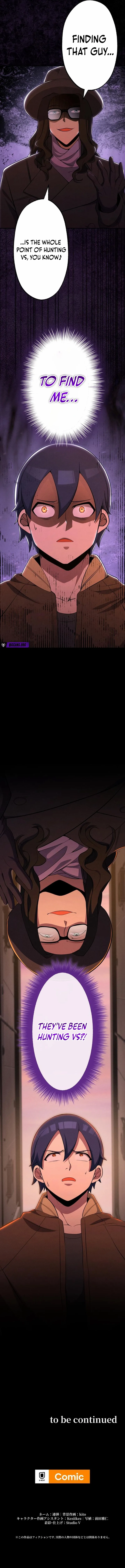 The Awakening of the Demon King Chapter 19 - page 18