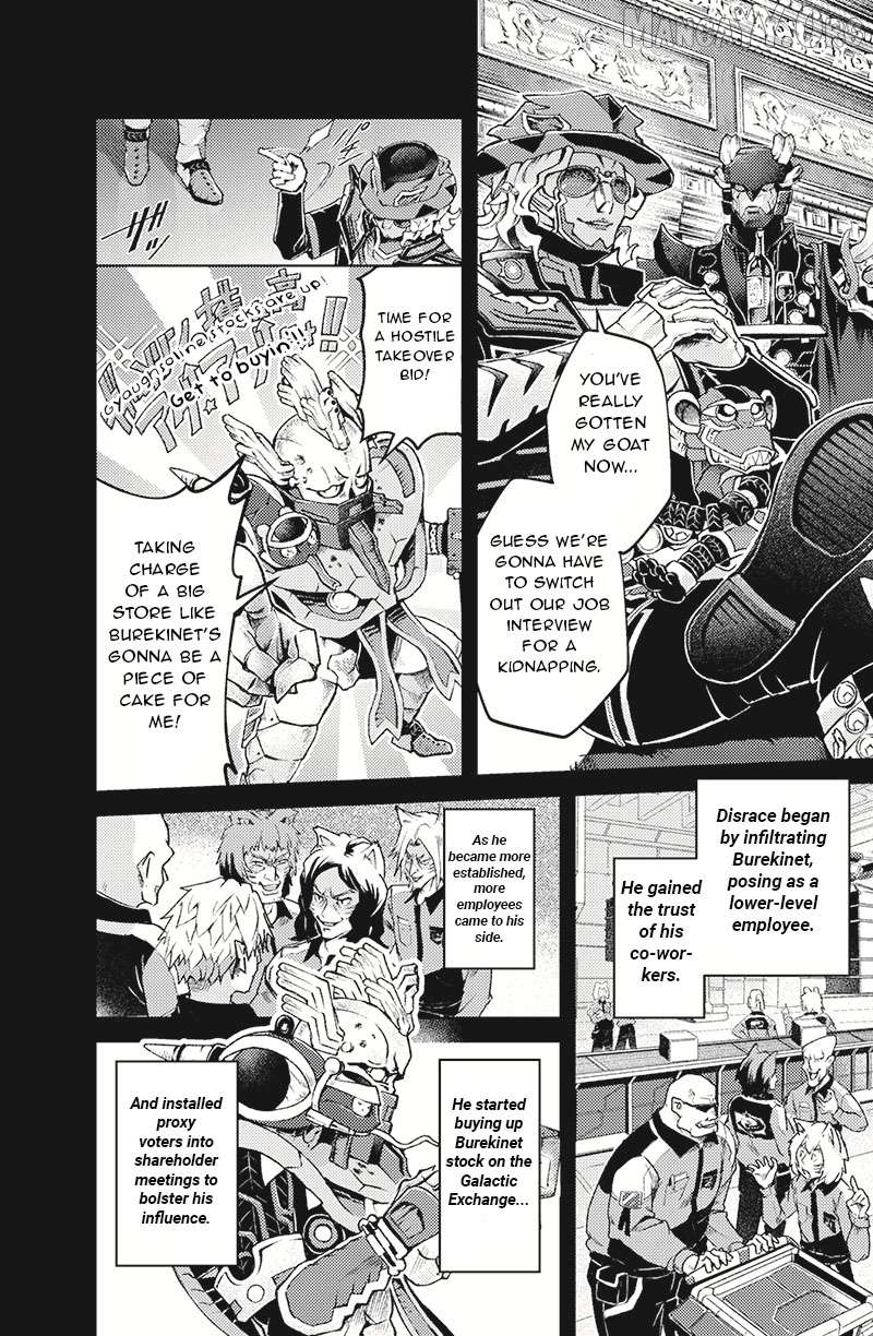 Bakuage Sentai Boonboomger: bonus lap—Return of the Young Master Chapter 1 - page 4