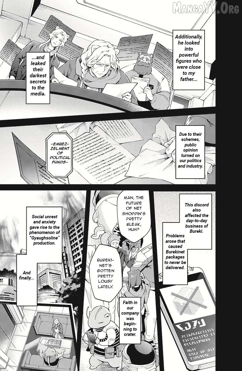 Bakuage Sentai Boonboomger: bonus lap—Return of the Young Master Chapter 1 - page 5