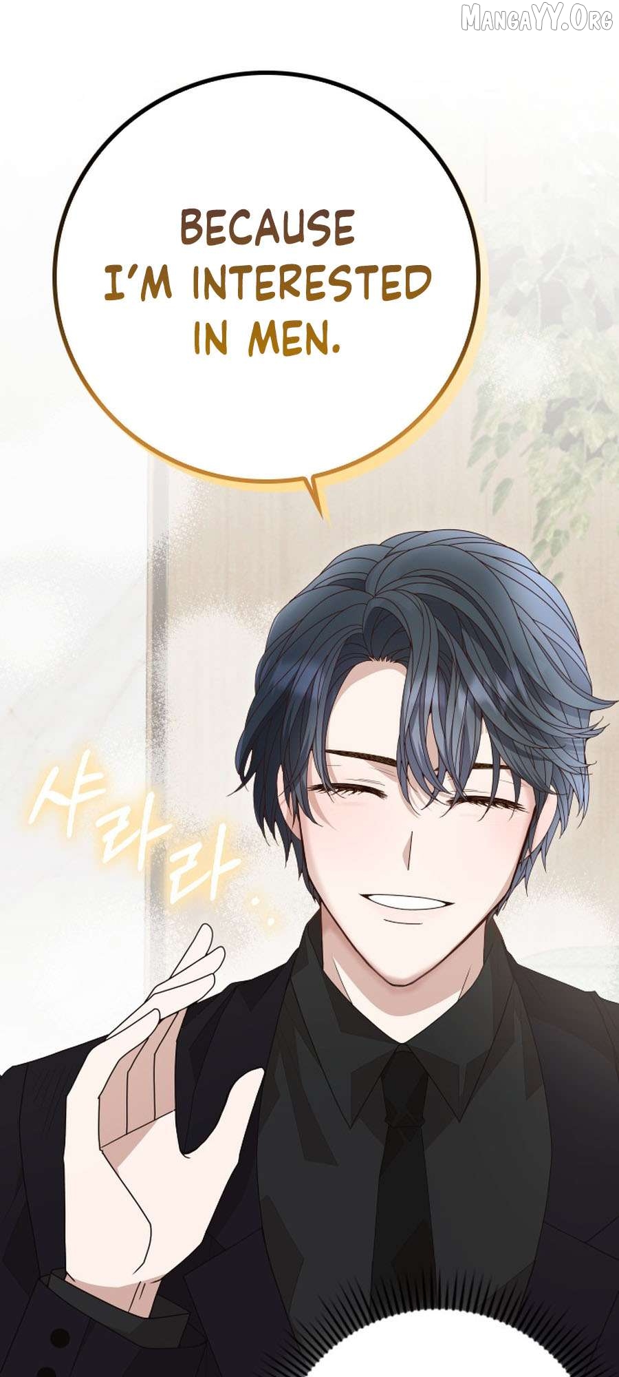 Mr. Manager, I’ll Just Hold Your Hand and Sleep Chapter 2 - page 3