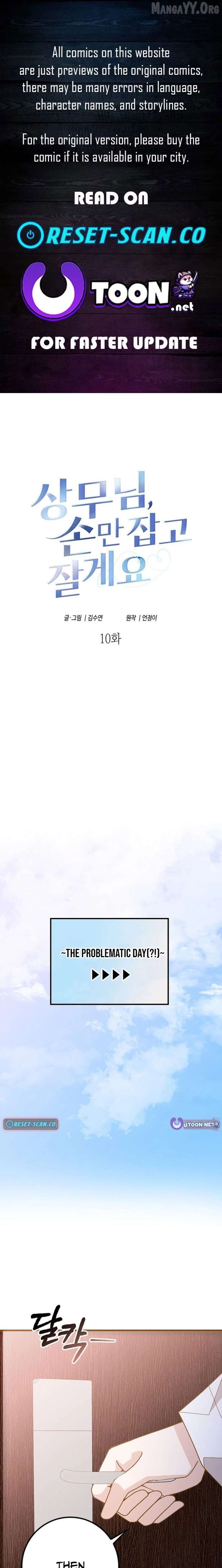 Mr. Manager, I’ll Just Hold Your Hand and Sleep Chapter 10 - page 1