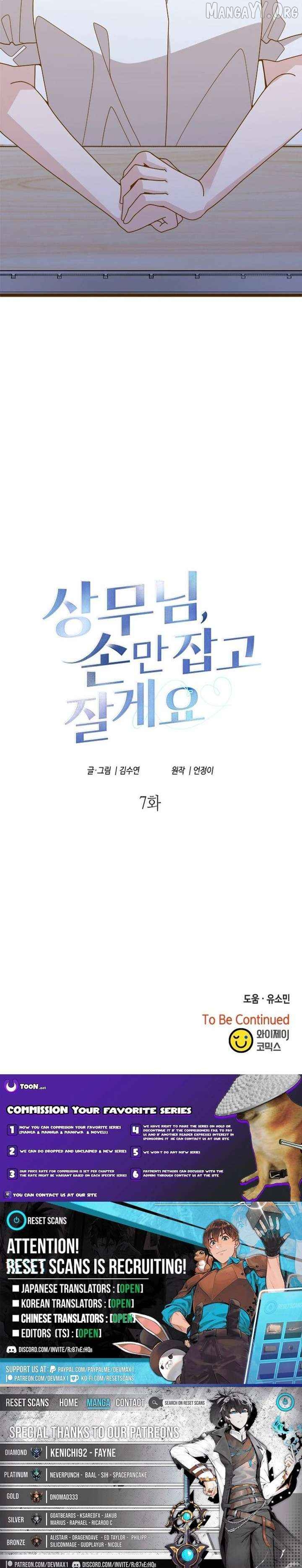 Mr. Manager, I’ll Just Hold Your Hand and Sleep Chapter 7 - page 39