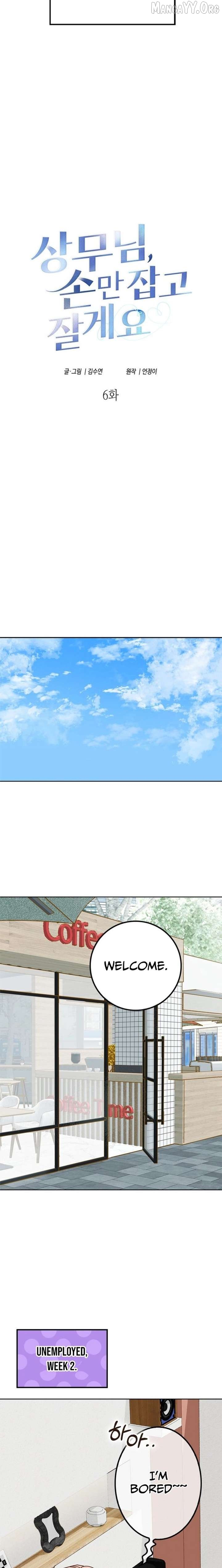 Mr. Manager, I’ll Just Hold Your Hand and Sleep Chapter 6 - page 29