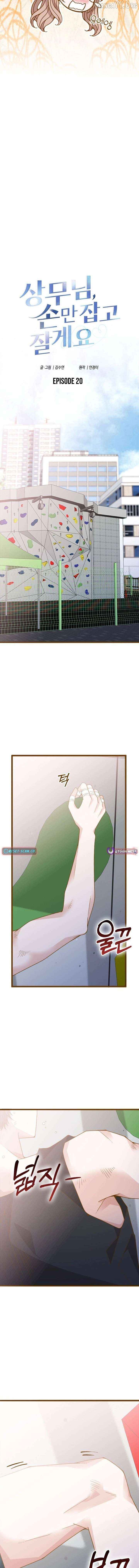 Mr. Manager, I’ll Just Hold Your Hand and Sleep Chapter 20 - page 4
