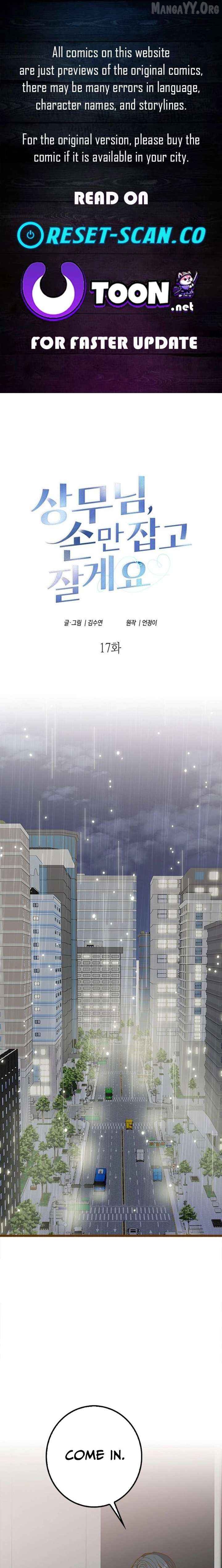 Mr. Manager, I’ll Just Hold Your Hand and Sleep Chapter 17 - page 1