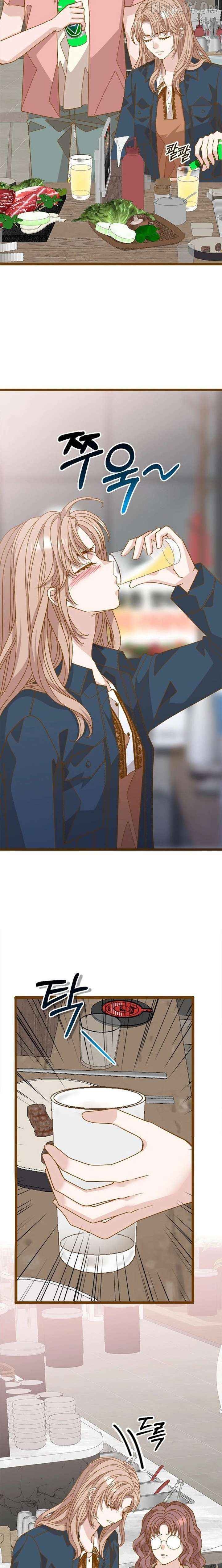 Mr. Manager, I’ll Just Hold Your Hand and Sleep Chapter 16 - page 10