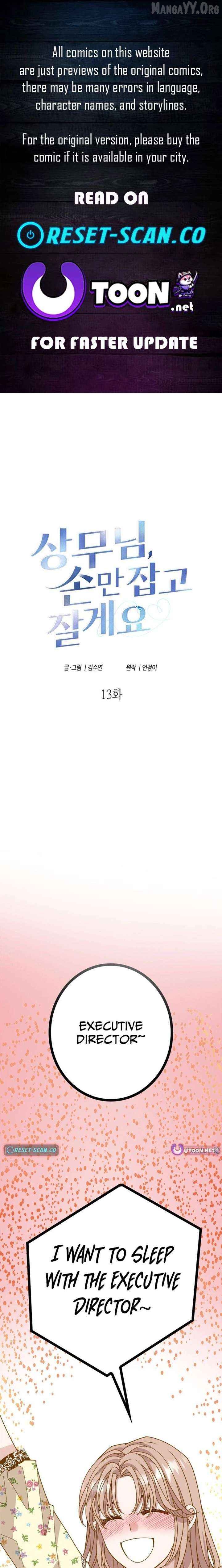 Mr. Manager, I’ll Just Hold Your Hand and Sleep Chapter 13 - page 1