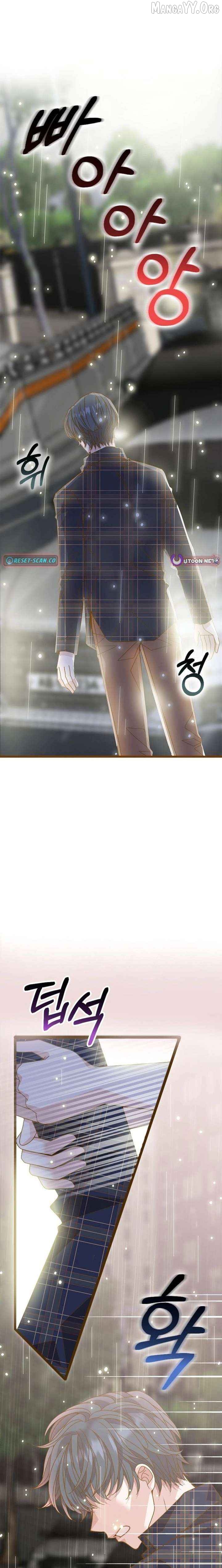 Mr. Manager, I’ll Just Hold Your Hand and Sleep Chapter 13 - page 13