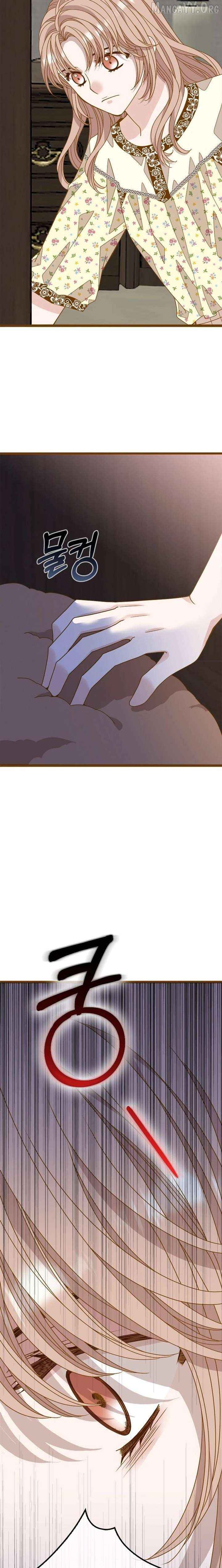 Mr. Manager, I’ll Just Hold Your Hand and Sleep Chapter 12 - page 4