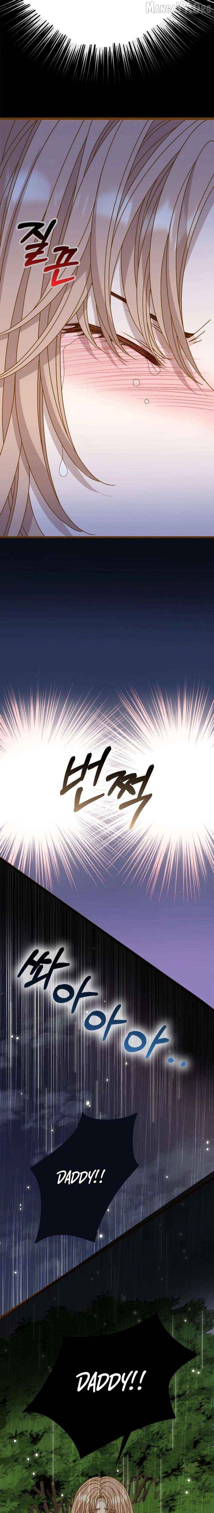 Mr. Manager, I’ll Just Hold Your Hand and Sleep Chapter 12 - page 9
